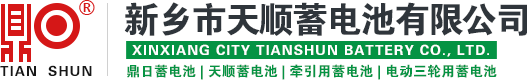 鎮江浩誠電子科技有限公司